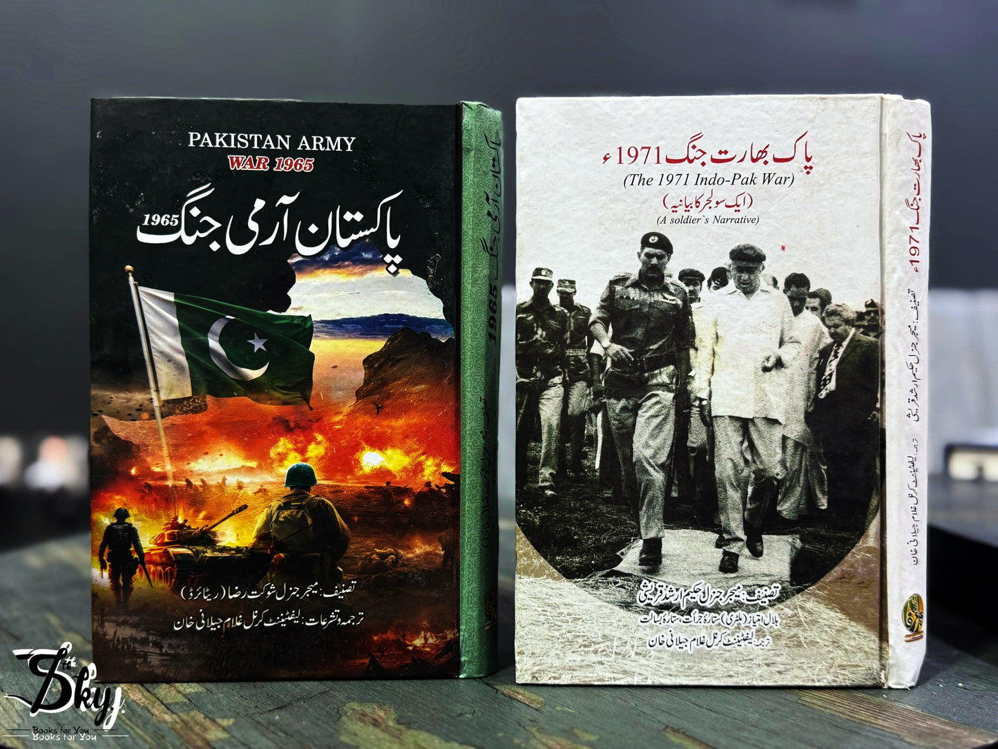 Pakistam Army Jang 1965+ Pakistan Bahrat jang 1971 (2 Books Set)