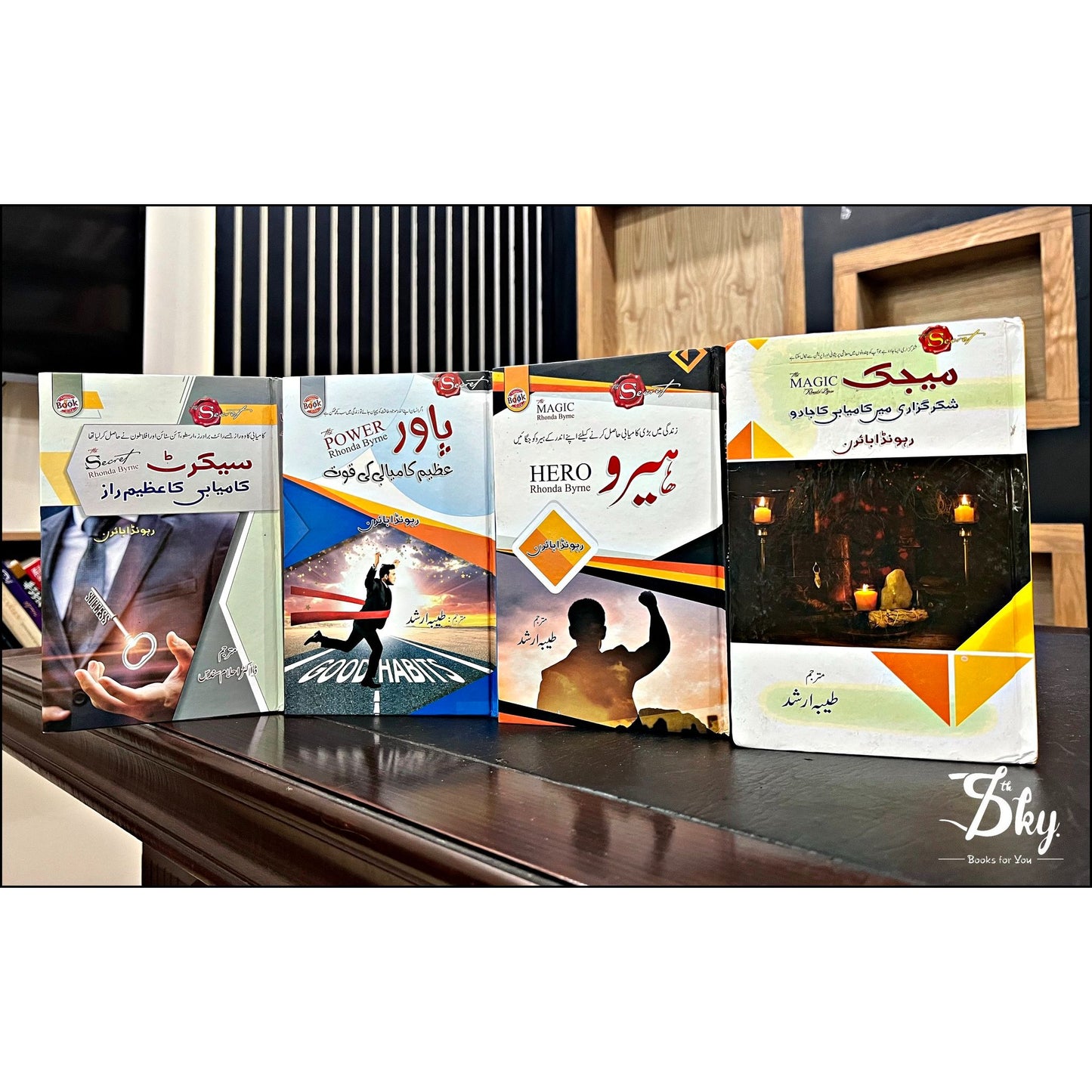 Set Of 4 Motivational Books