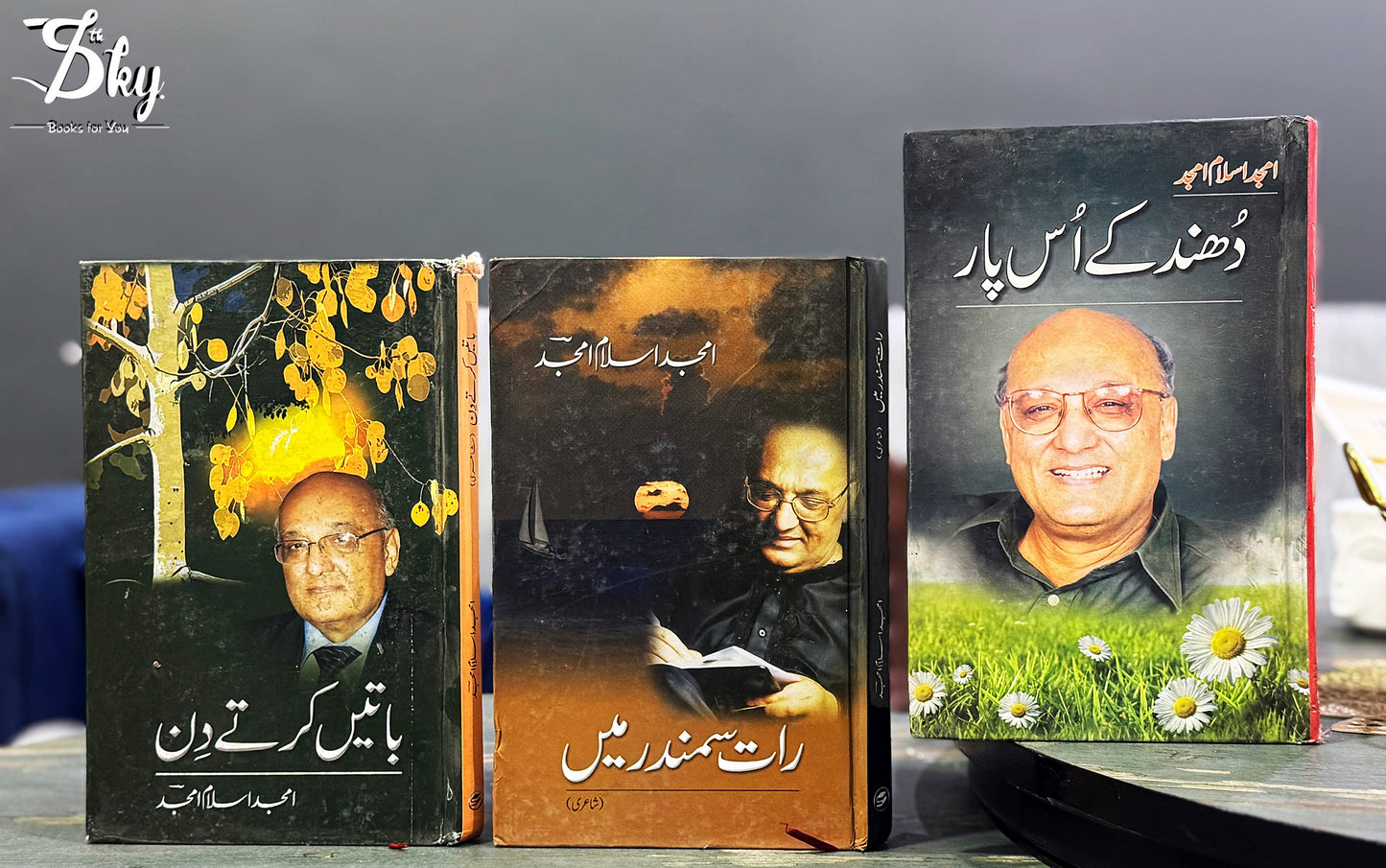 Batein Karty Din+ Raat Samandar Main+Dhund Kay Us Paar (3 Books Set)
