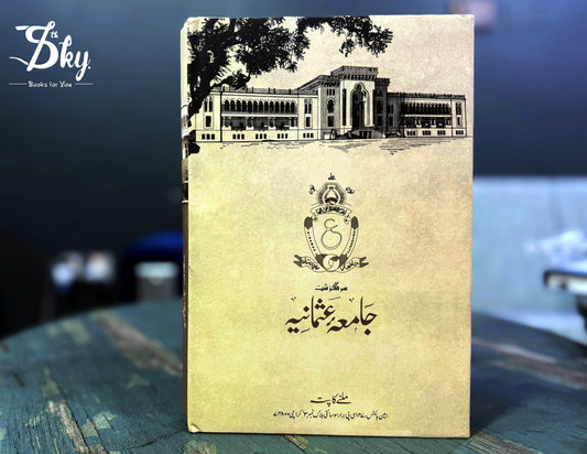 Jamia Osmania-جامعہ عثمانیہ
