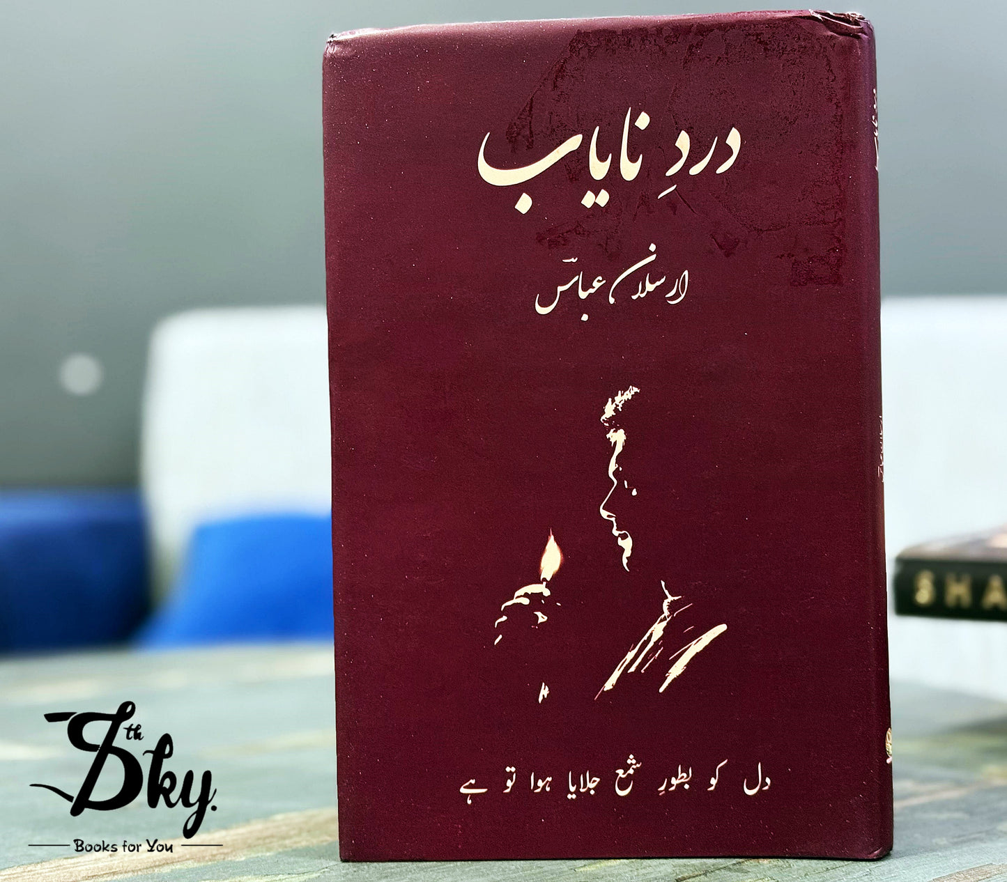 Dard e Nayab - درد نایاب