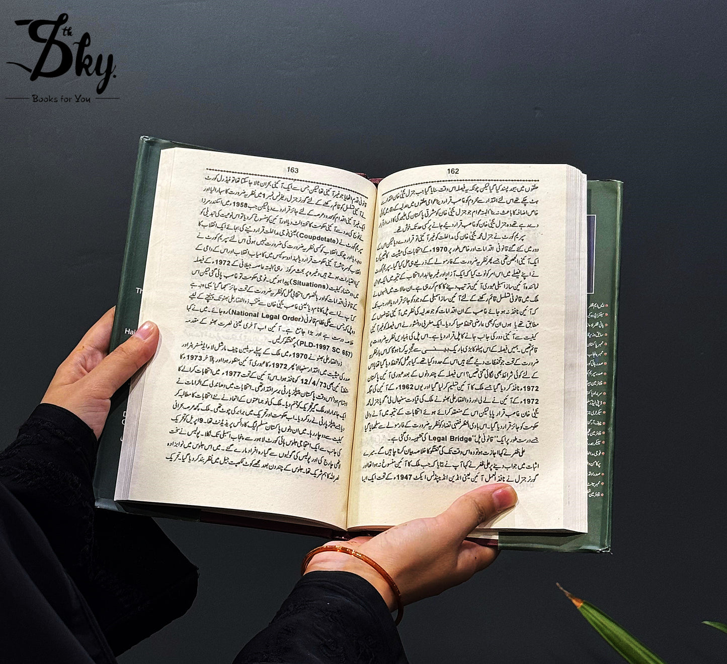 Adalat Main Siyasat - عدالت میں سیاست