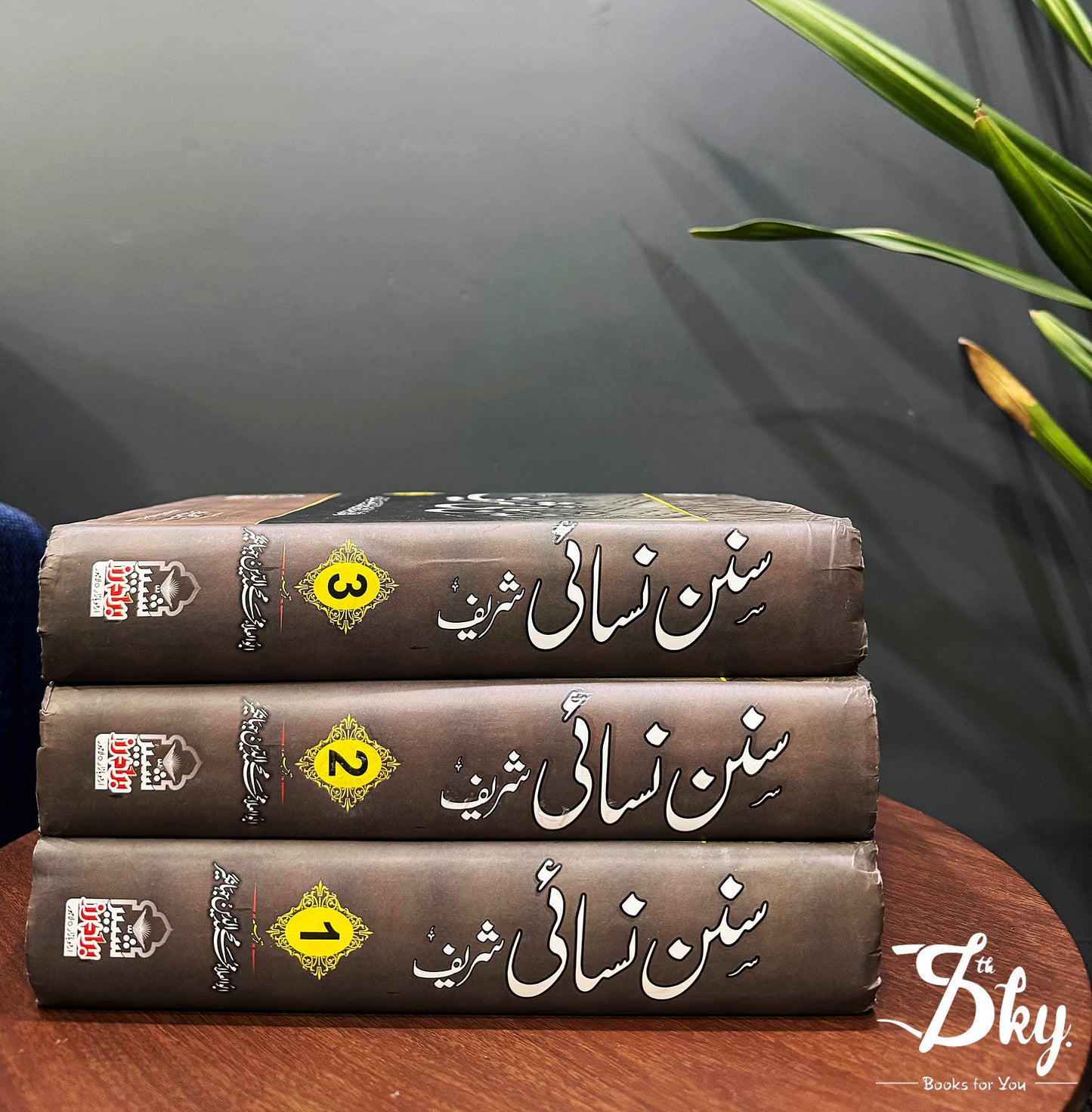 Sunan Nasai Shareef Complete set- سنن النسائي شريف مکمل سیٹ