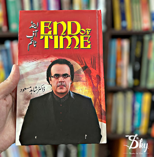 End of time in Urdu