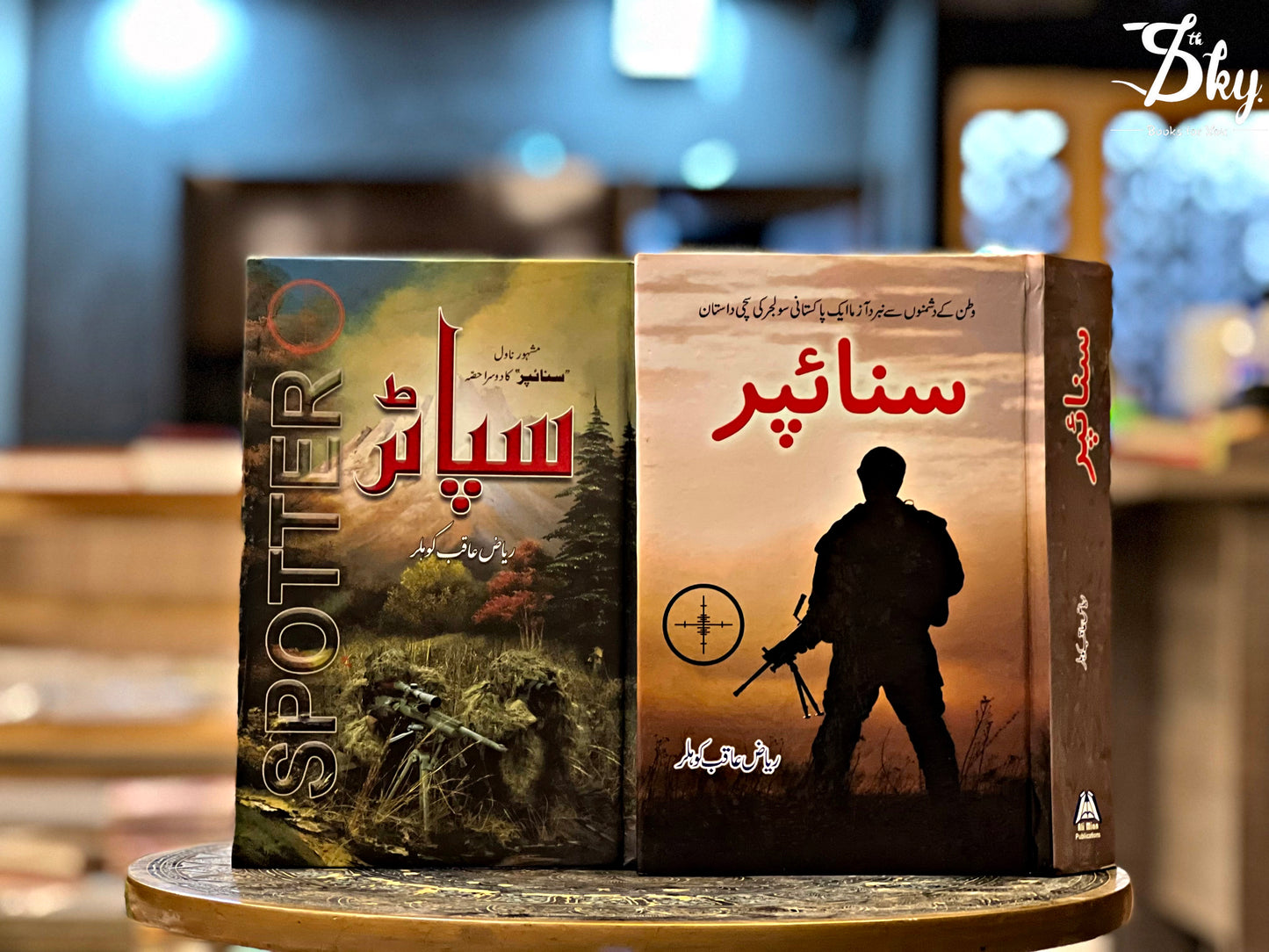 Sniper and Spotter Books set