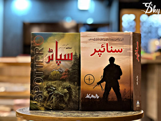 Sniper and Spotter Books set