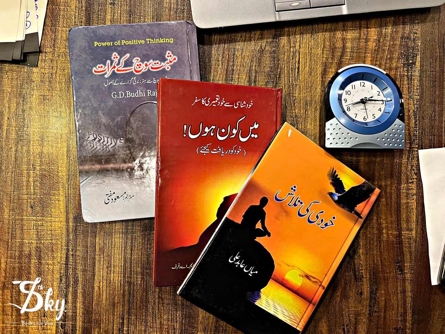 3 Motivational Books Set