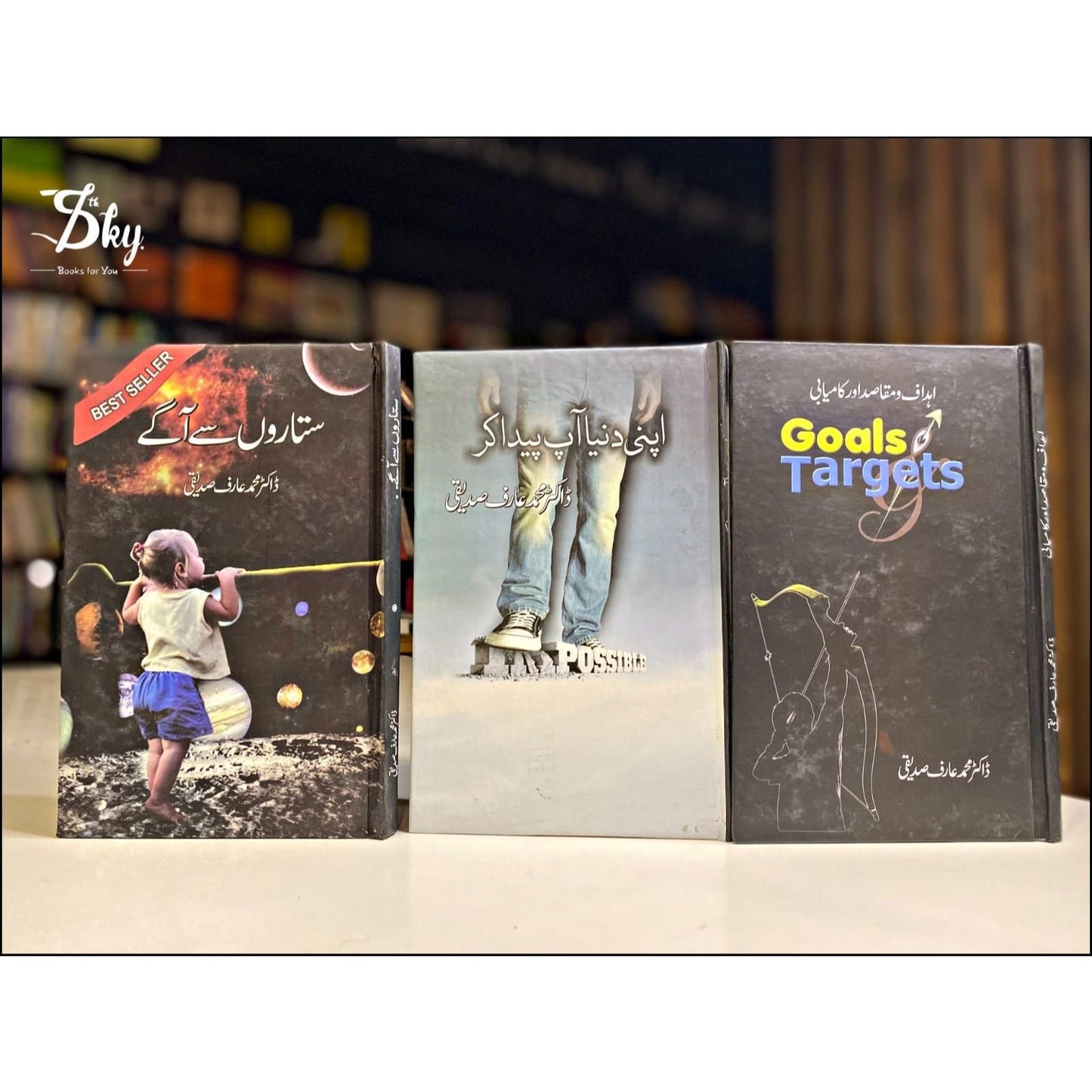 Motivational Books(Goals and Target+Sitaron Say Agy+Apni Duniya Ap Paida Karain)