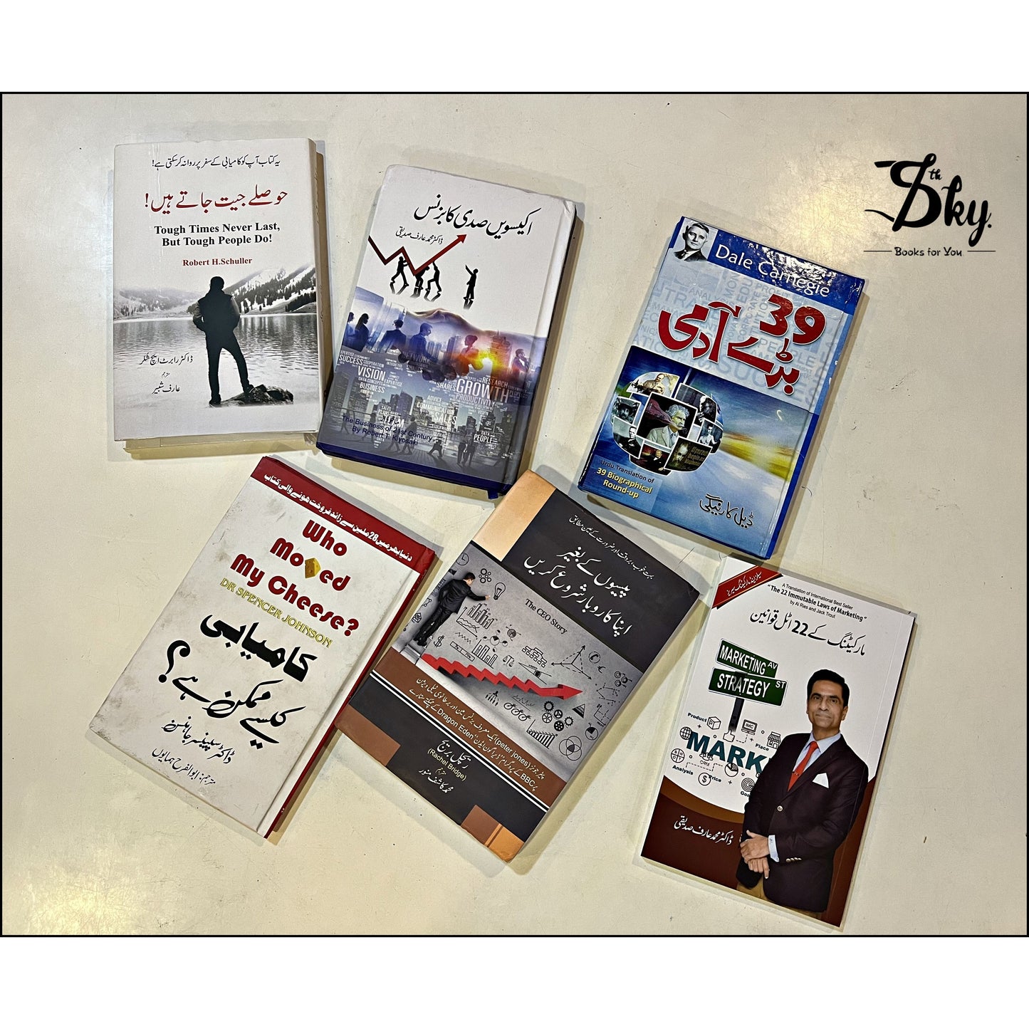 Motivational Book Set of 6