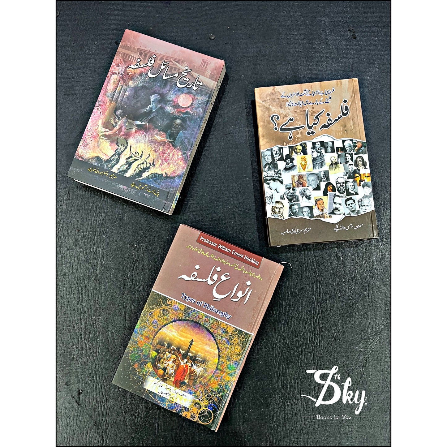 Philosophical Books(Traeekh Masail Falsafa+Falsafa Kia Hai+Anwa e Falsafa)