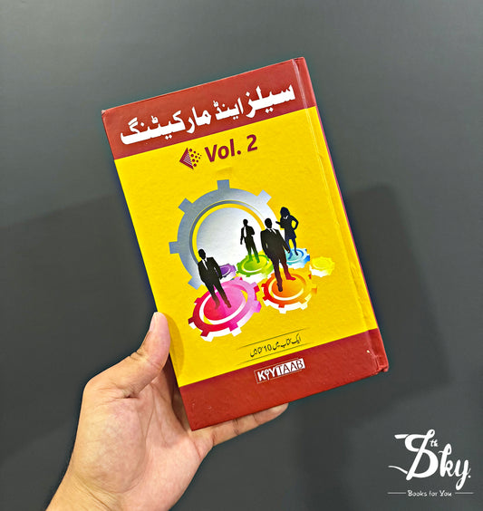 Sales And Marketing Vol 2 (10 Books in 1 Book)