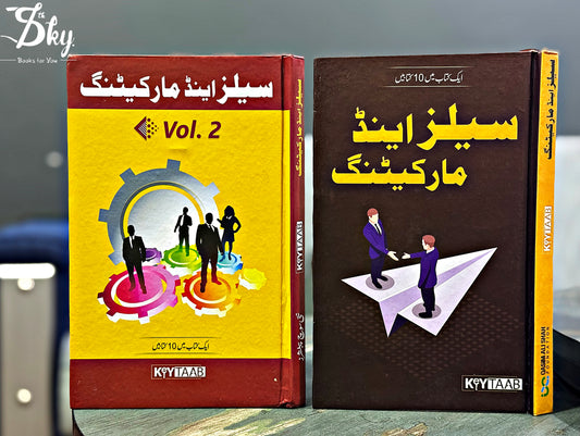 Sales & marketing vol 1 & 2
