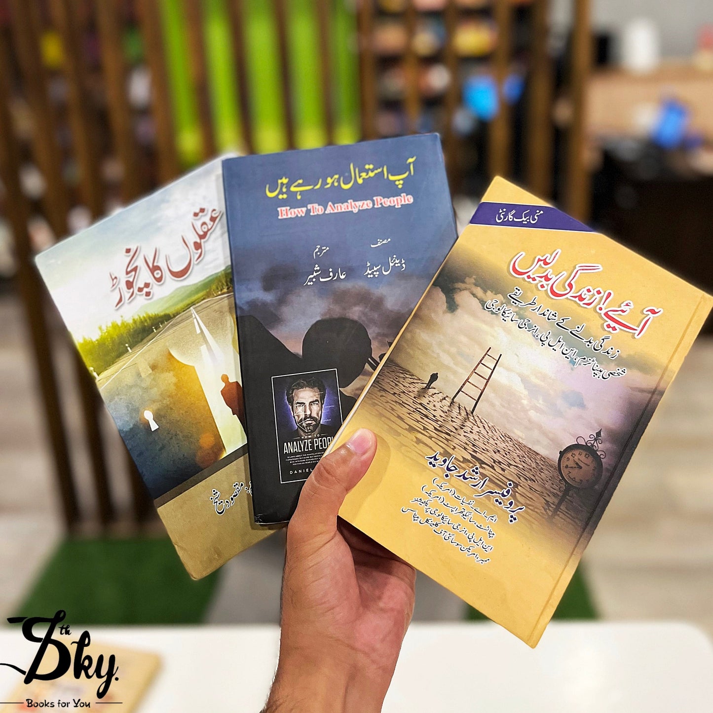 3 Motivational Books Set