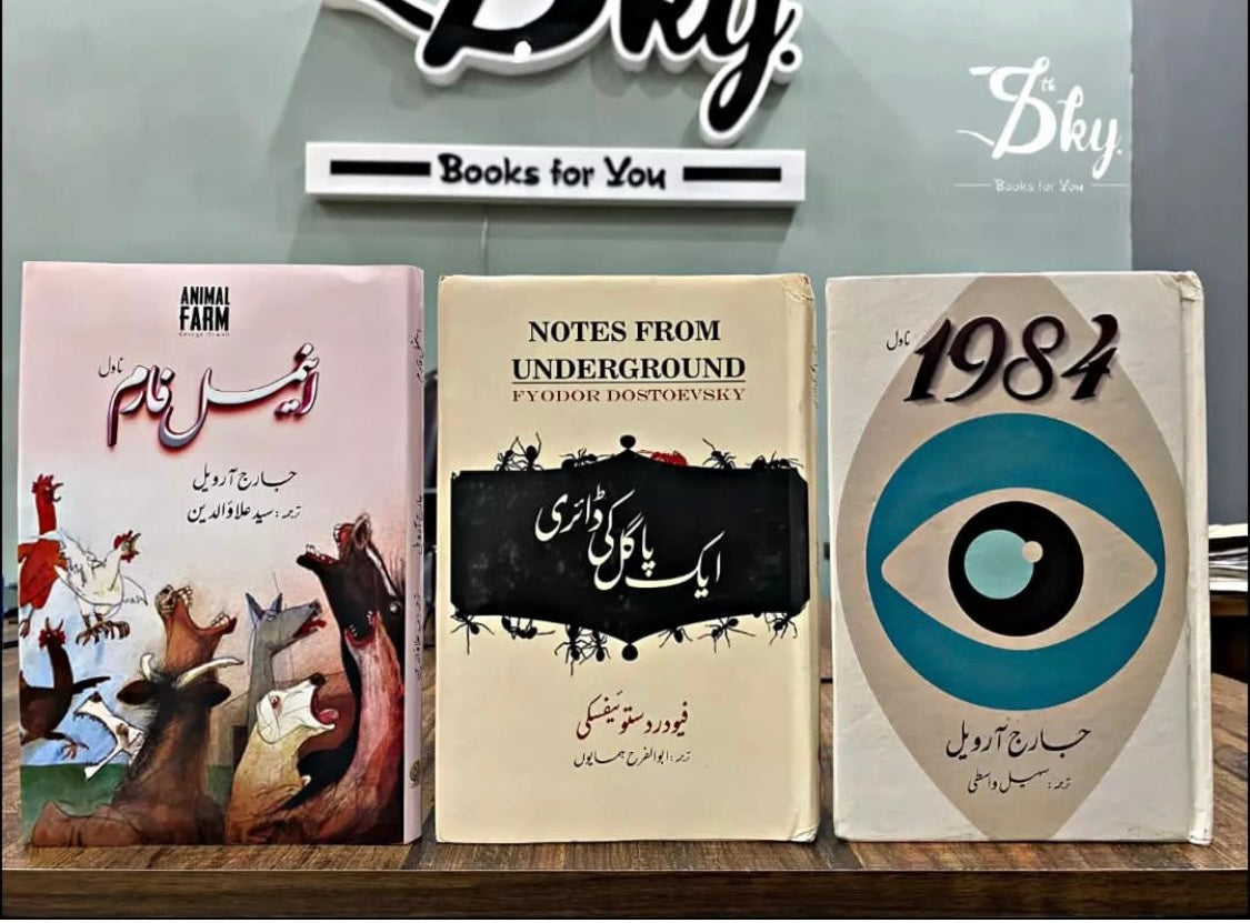 3 Translation Novels set