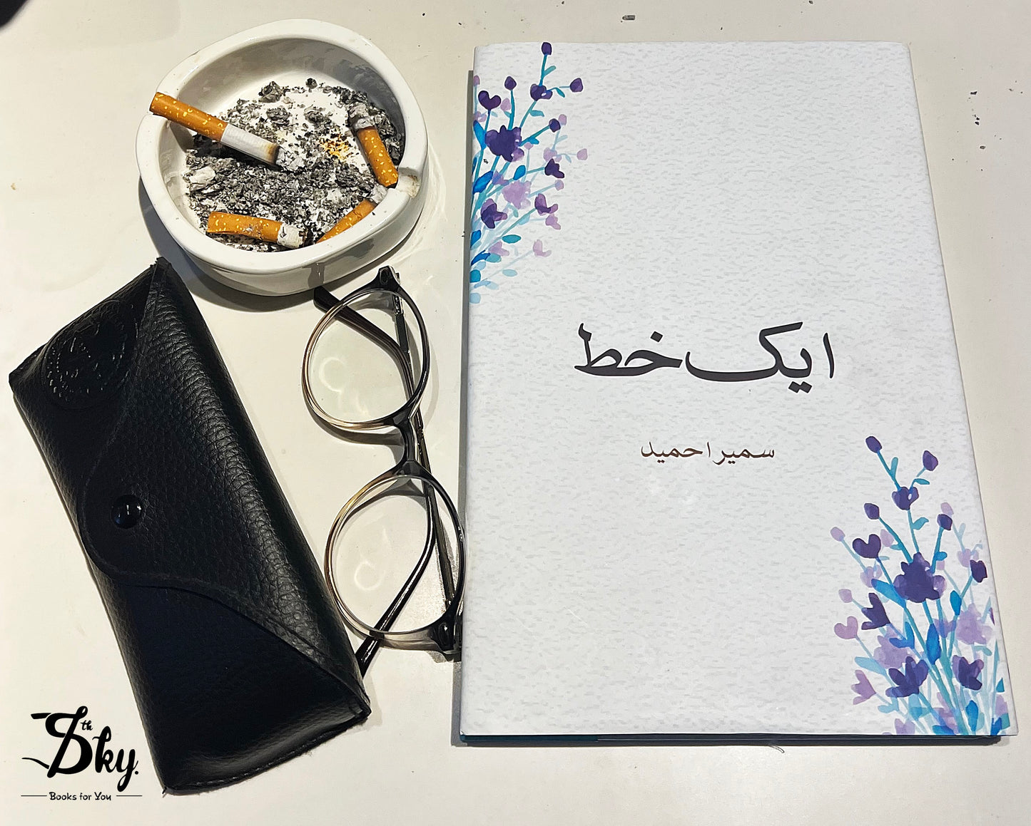 Aik Khat (ایک خط)