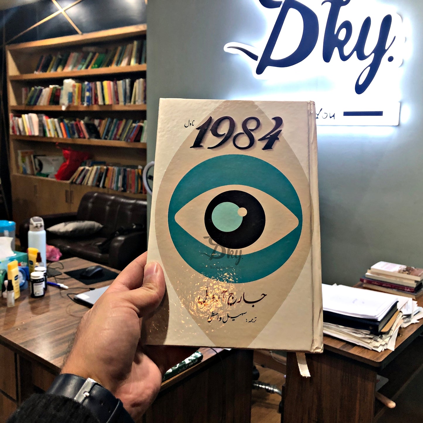 Animal Farm + 1984 + Ik Pagal Ki Diary (Set of three books)