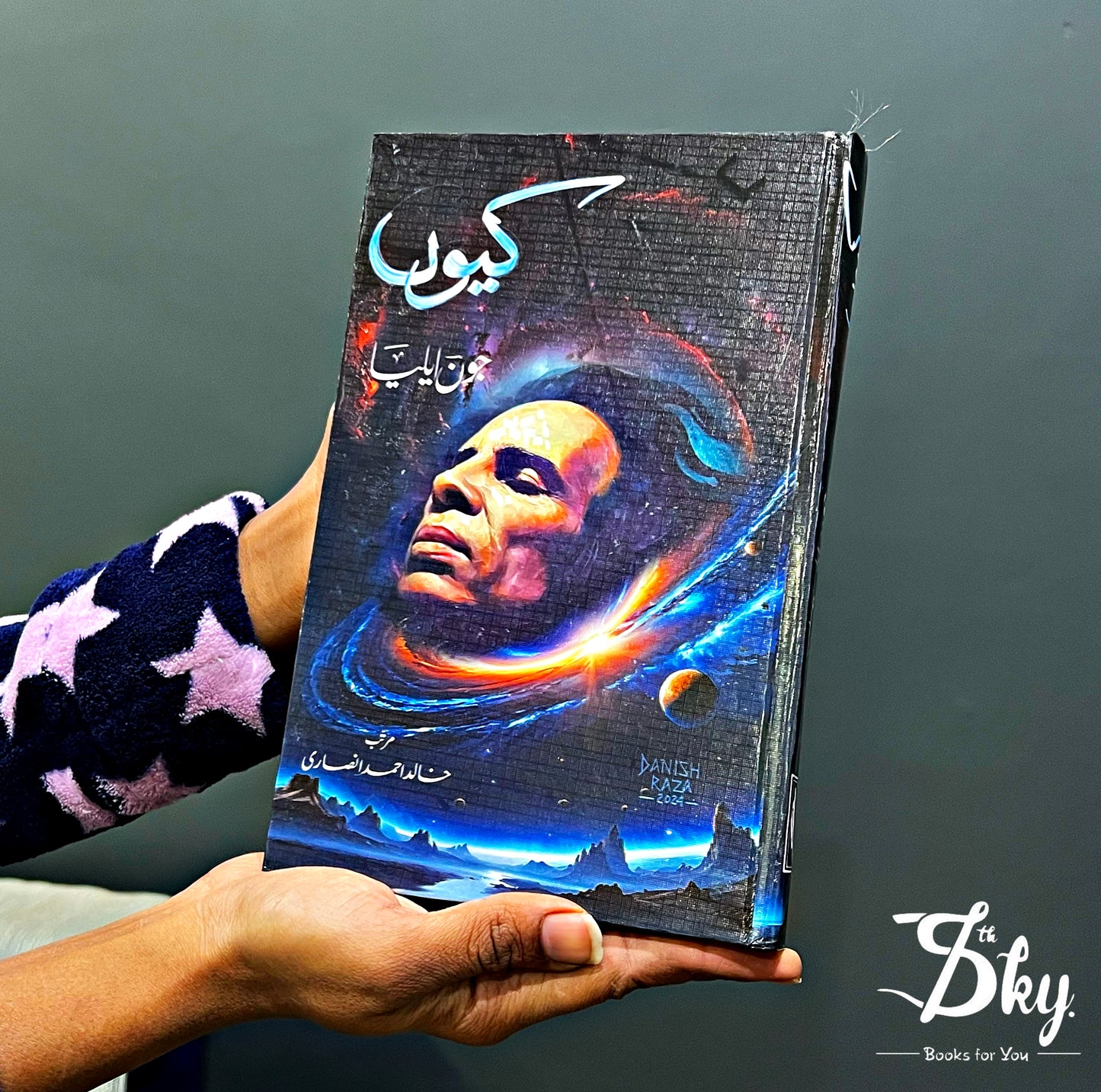 Kiyun By Jon Elia - کیوں
