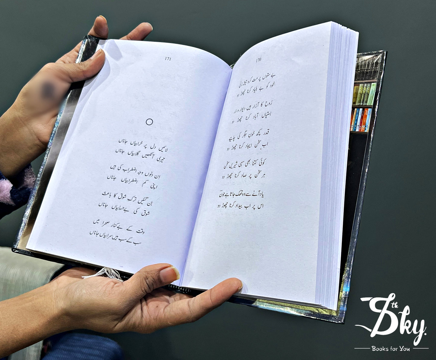 Kiyun By Jon Elia - کیوں