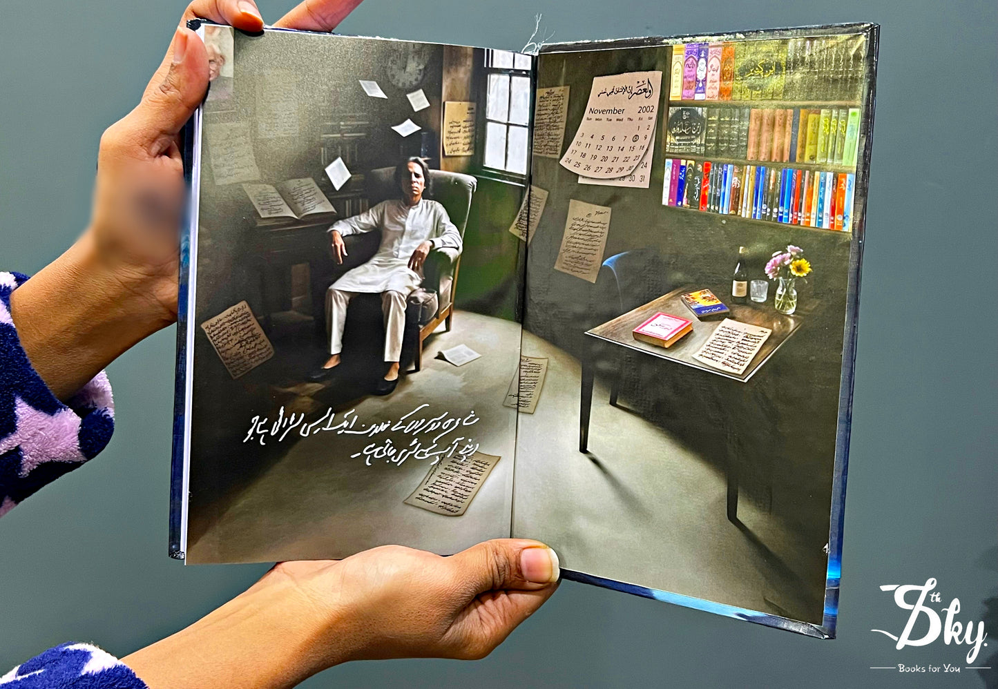 Kiyun By Jon Elia - کیوں