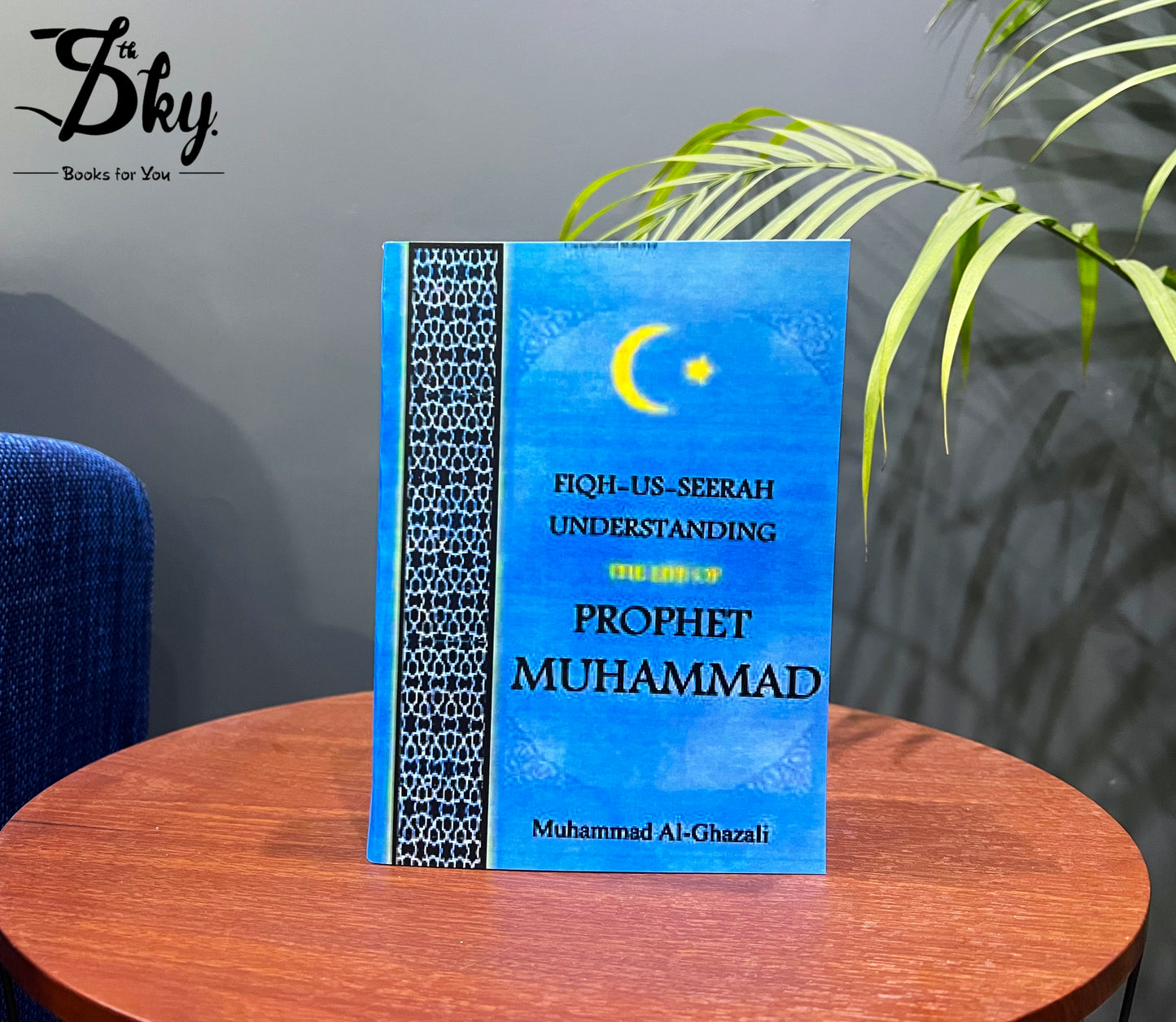 Fiqh Us Seerah: Understanding The Life Of Prophet Muhammad