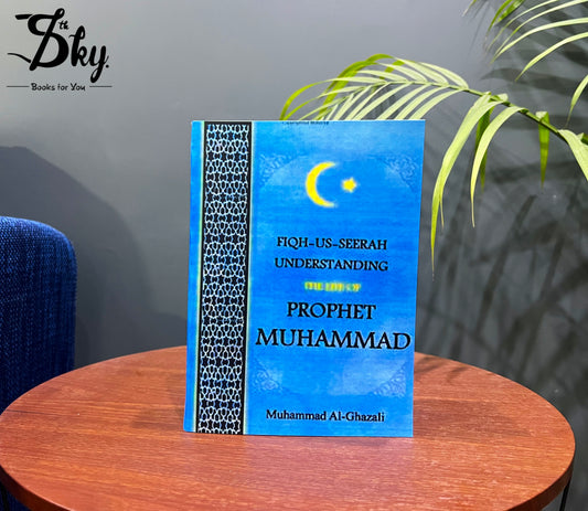 Fiqh Us Seerah: Understanding The Life Of Prophet Muhammad