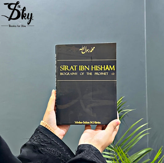 Sirat Ibn Hisham(Biography Of The Prophet)