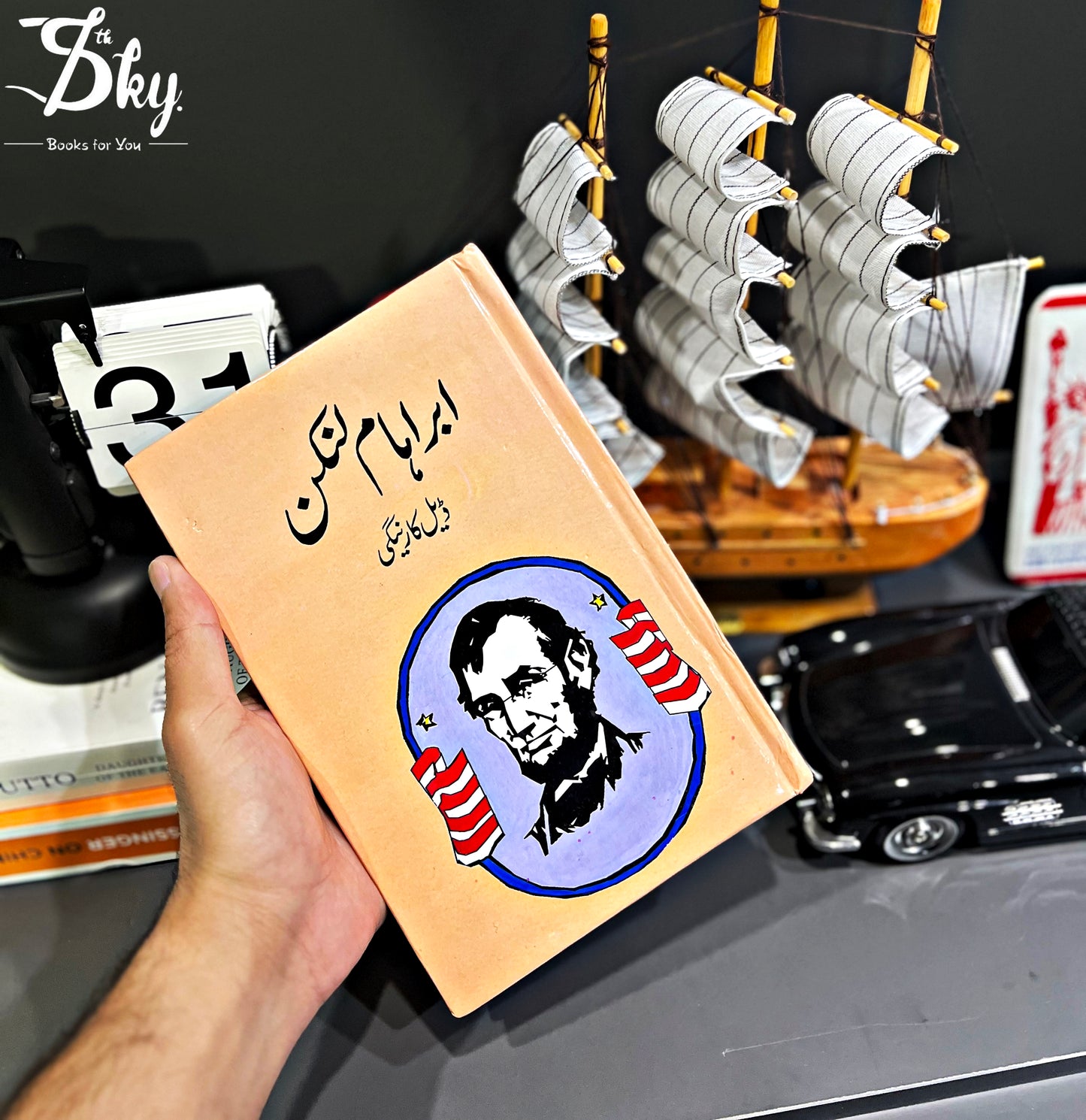 Abraham Lincon By Dale Carnegie - ابراہام لنکن