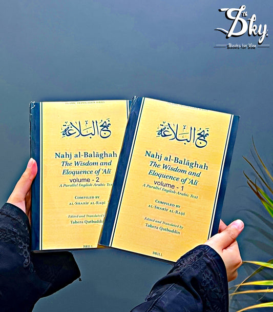 Nahj Al Balaghah Volume 1-2 By Al Sharif Al Radi