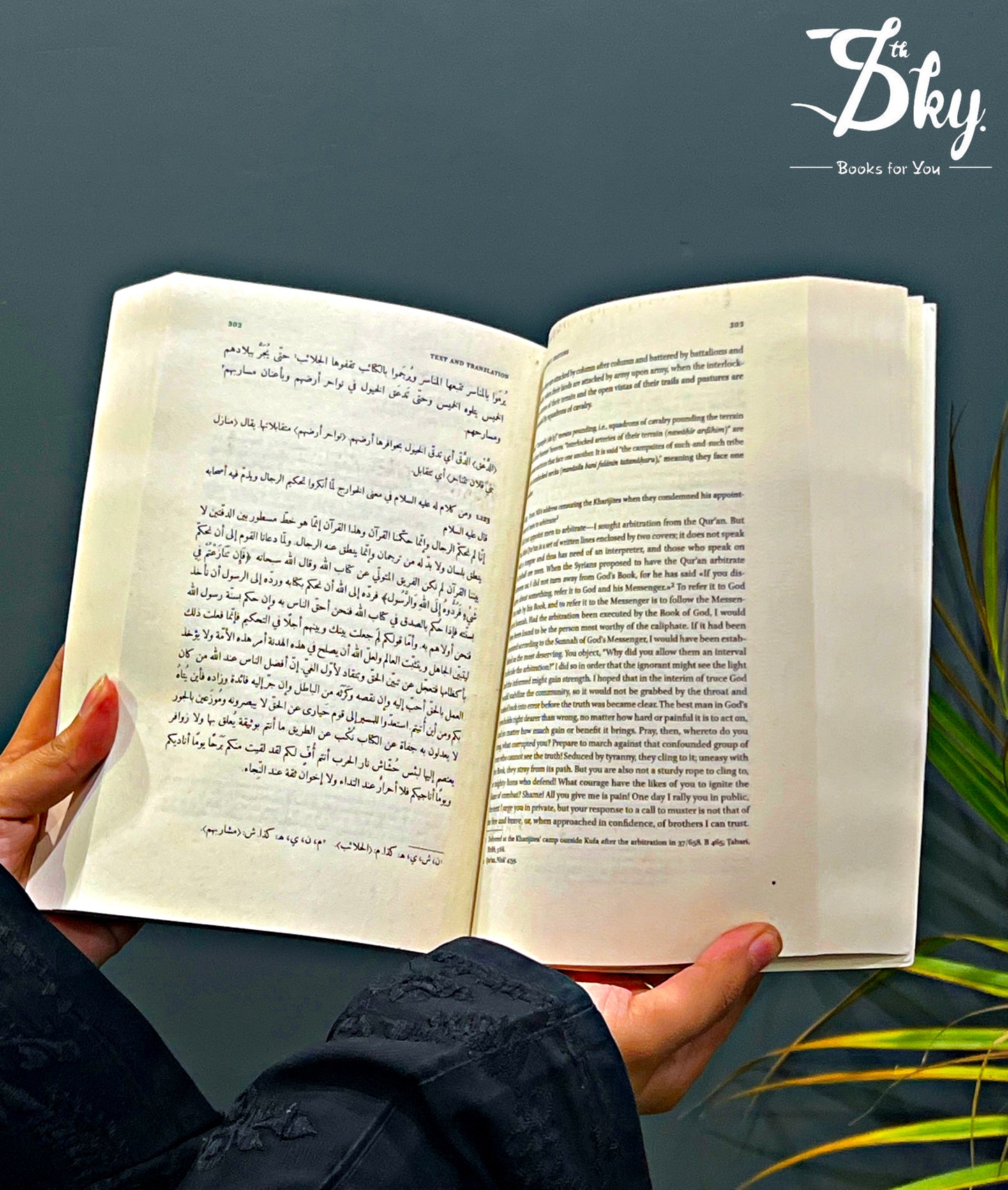 Nahj Al Balaghah Volume 1-2 By Al Sharif Al Radi