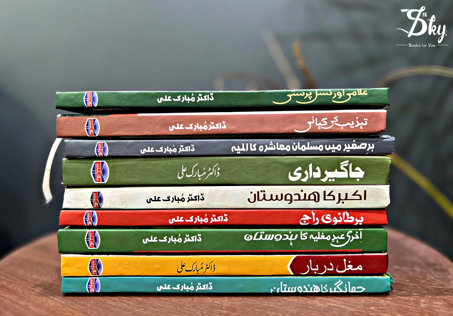 9 Books Set By Doctor Mubarak Ali