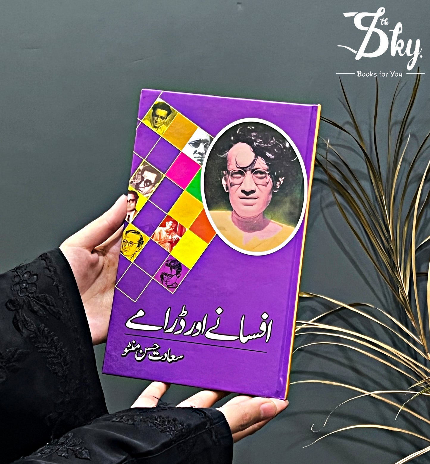 8 Books Set By Saadat Hasan Manto