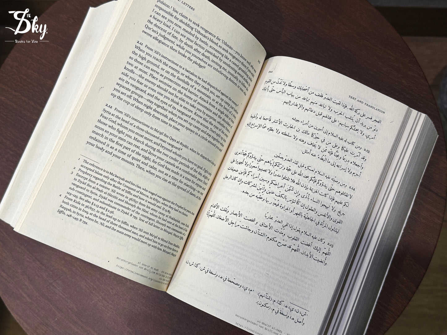 Nahjul balaghah - The Wisdom and Eloquence of Ali ( a parallel English - Arabic Text )