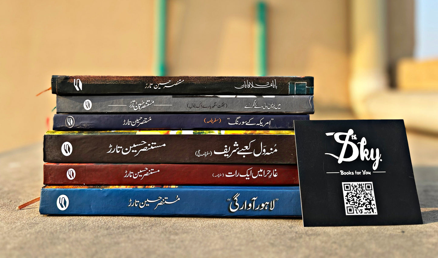 6 Books Set By Mustansar Hussain Tarar