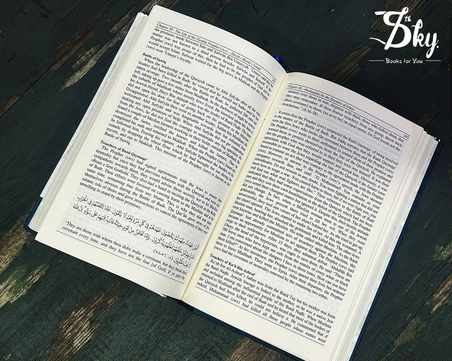 The life of the gentle Prophet Muhammad (PBUH)
