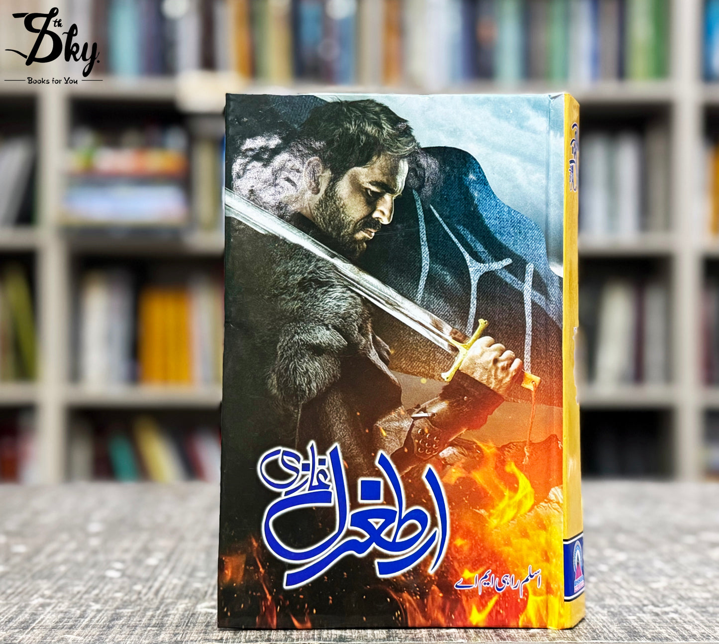 Ertugrul Gazi - ارظغرل غازی
