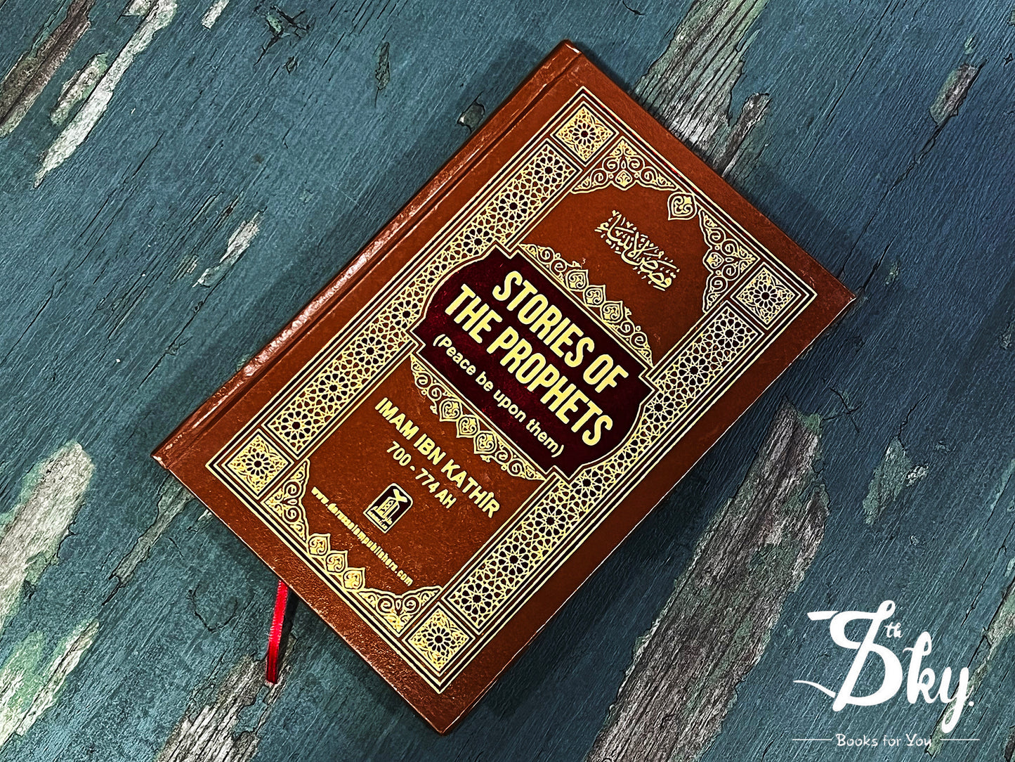 Stories Of The Prophet(PBUH)