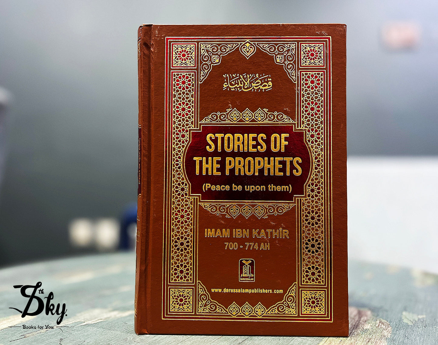 Stories Of The Prophet(PBUH)