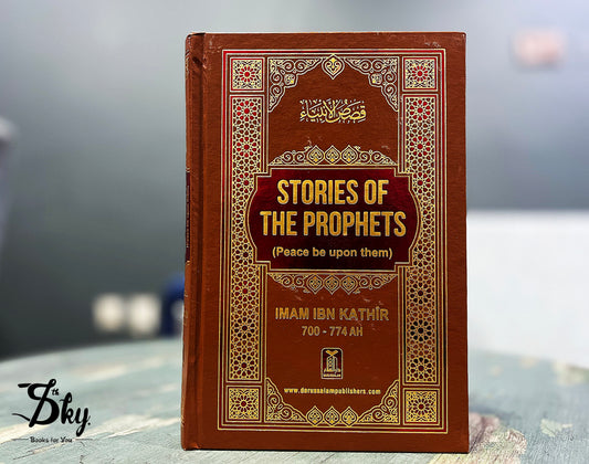 Stories Of The Prophet(PBUH)