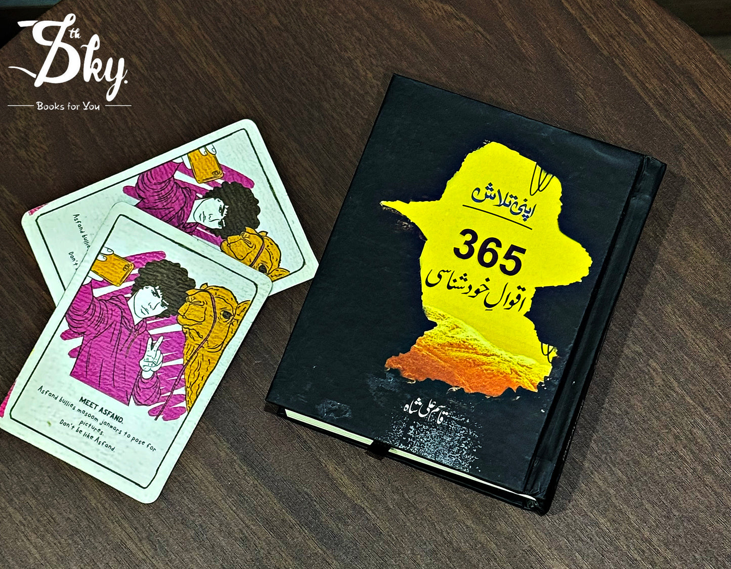 365 Aqwal Khud Shanasi