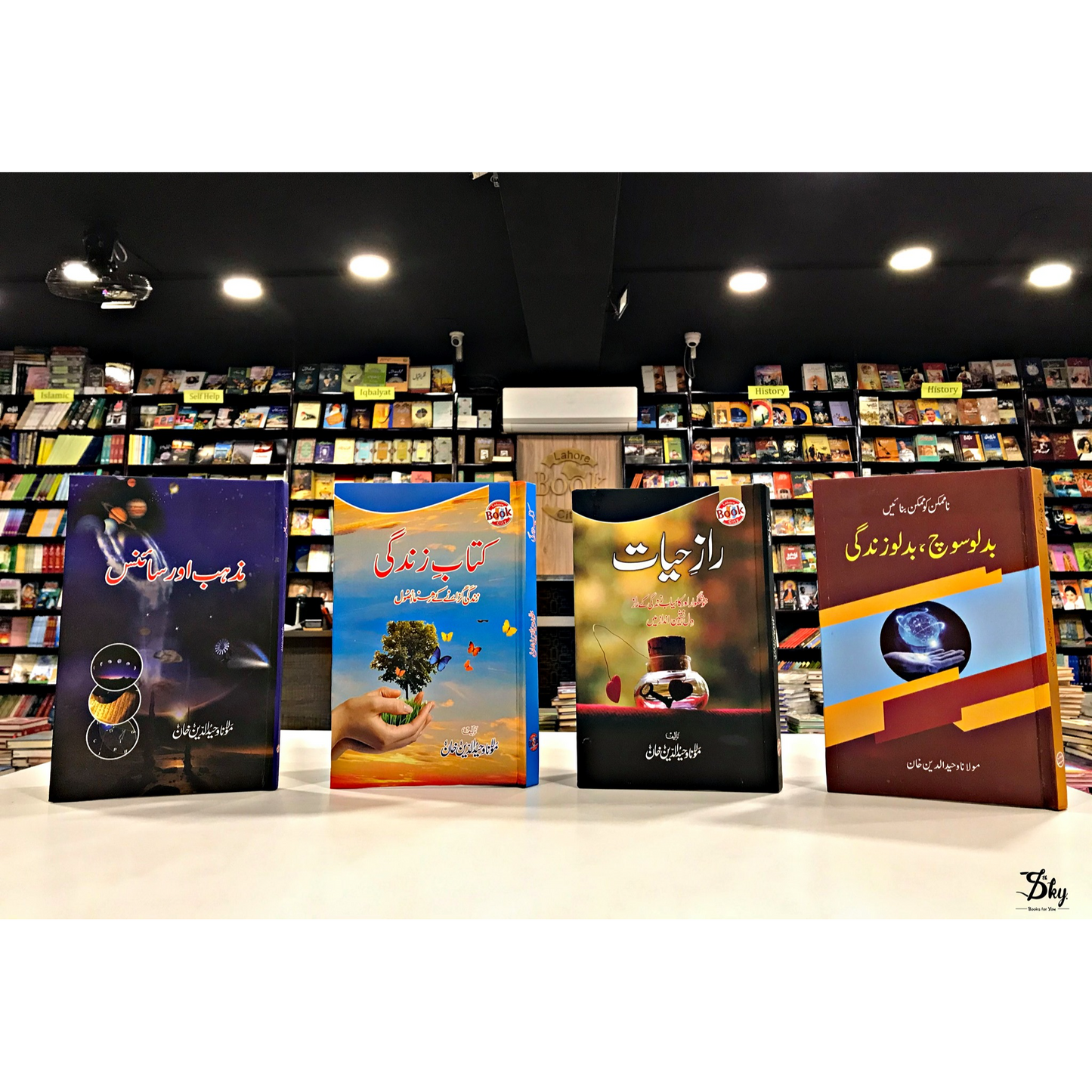4 Motivational Books Of Set