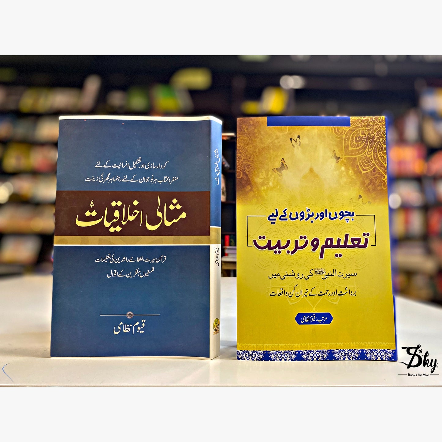 2 Motivational Books Set