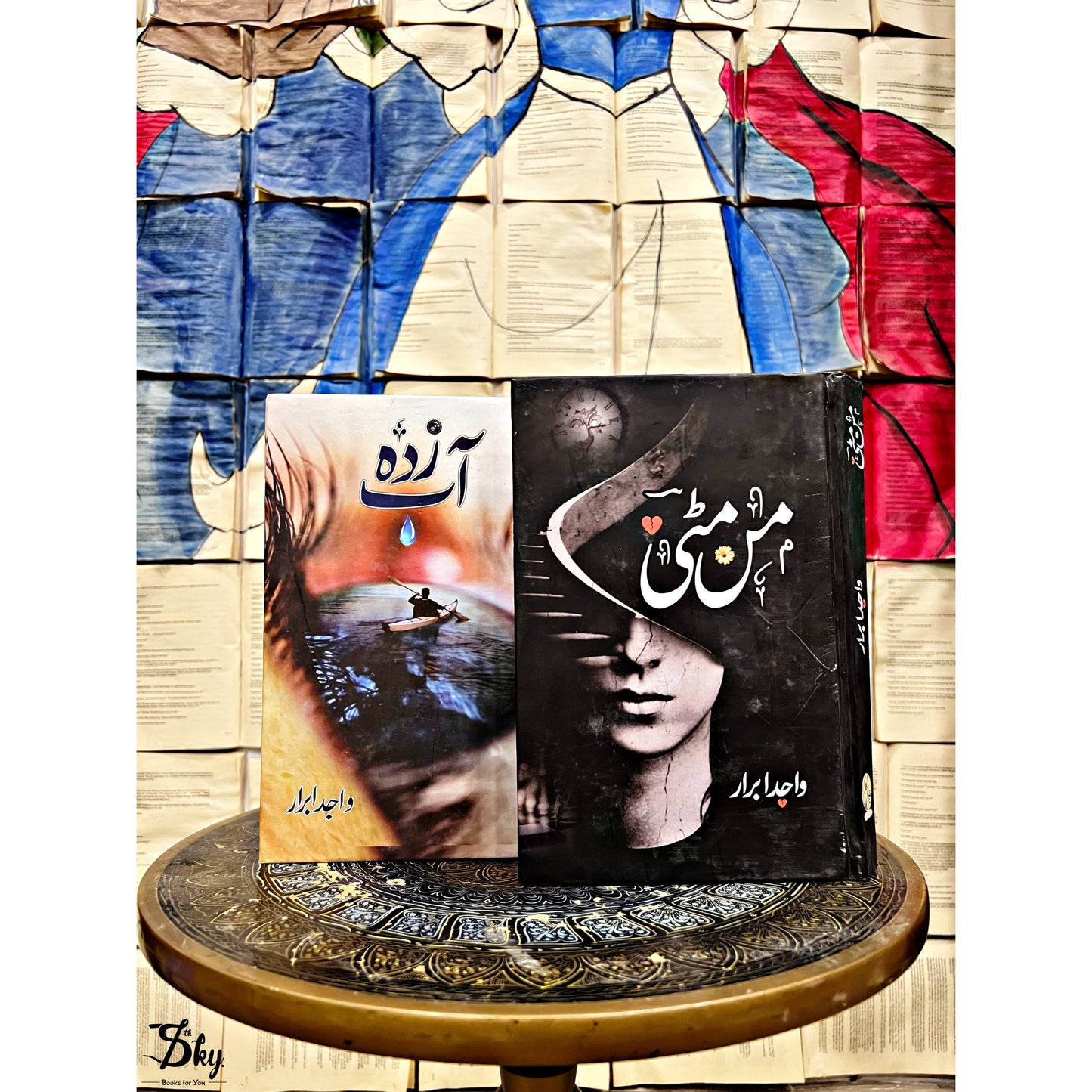 Man o Mathi Aur Abb Zadda