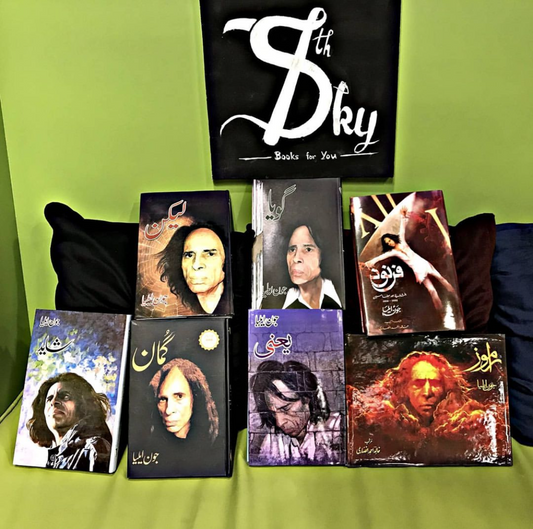 John Eliya 7 Books set