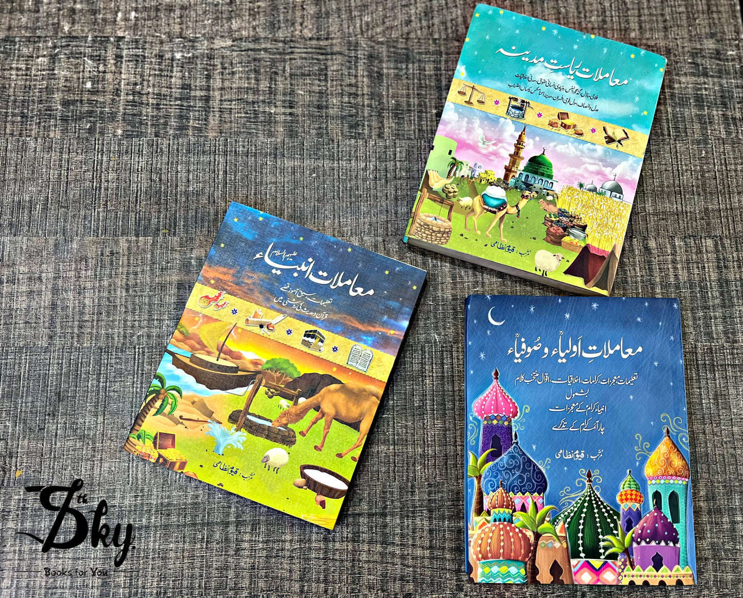 Mamlat E Riasat-E-Madina, Mamlat Al-Anbia & Mamlat E Aulia-O-Sufia (Set of 3)
