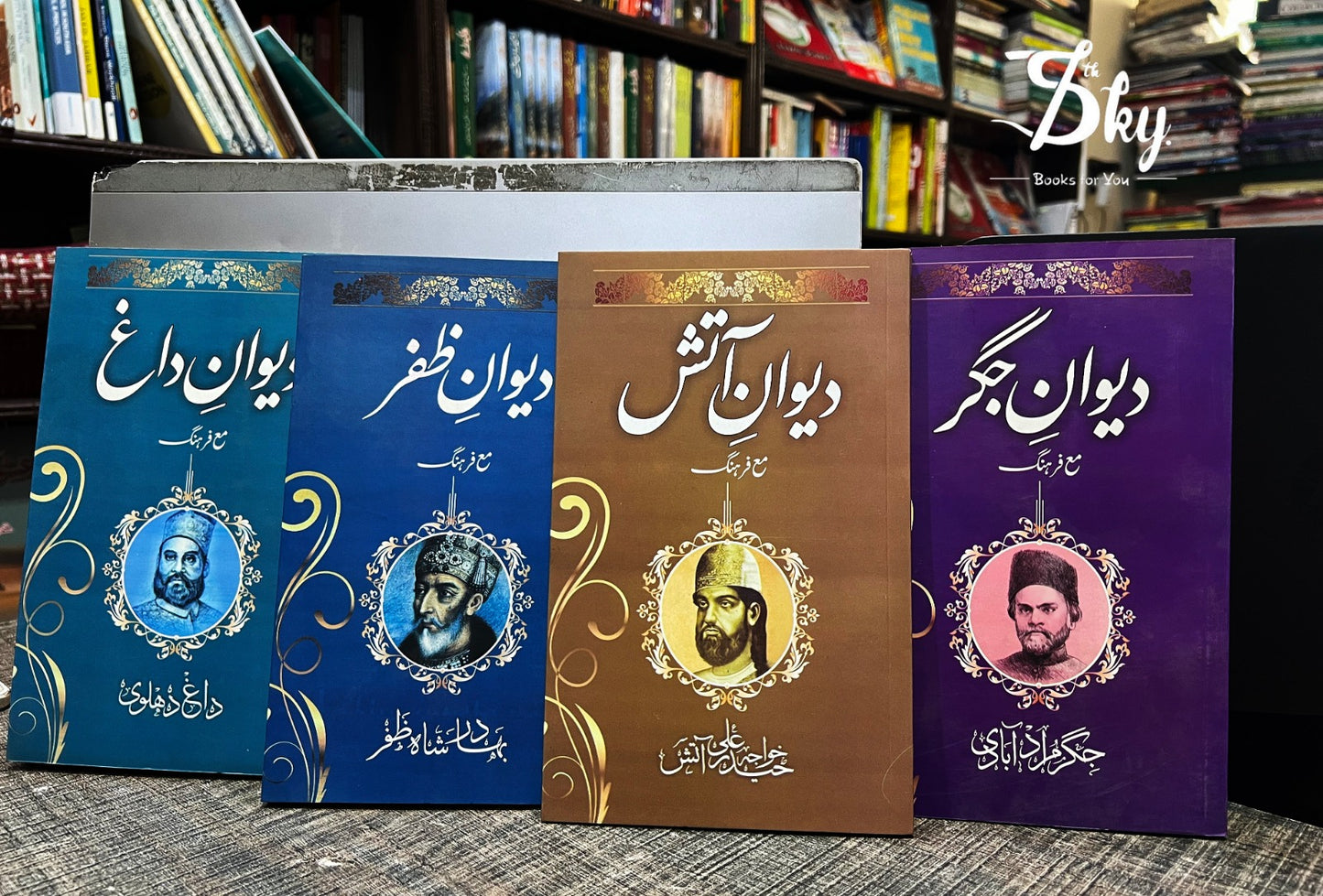 4 Short Stories of Dewaan Set