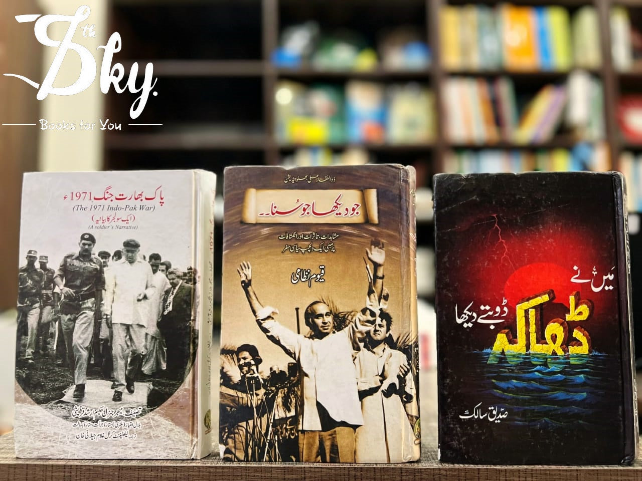 3 History Books Set