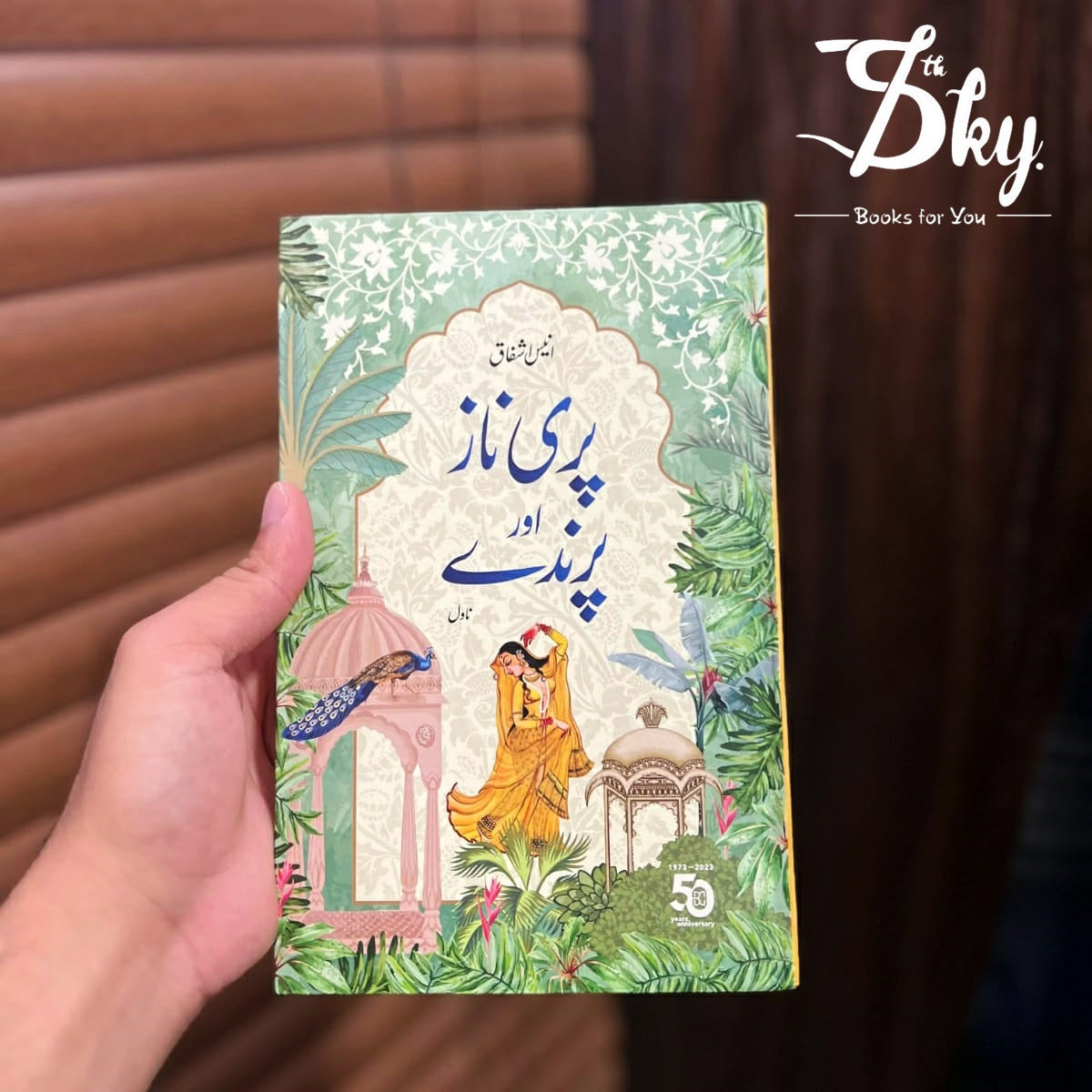 پری ناز اور پرندے