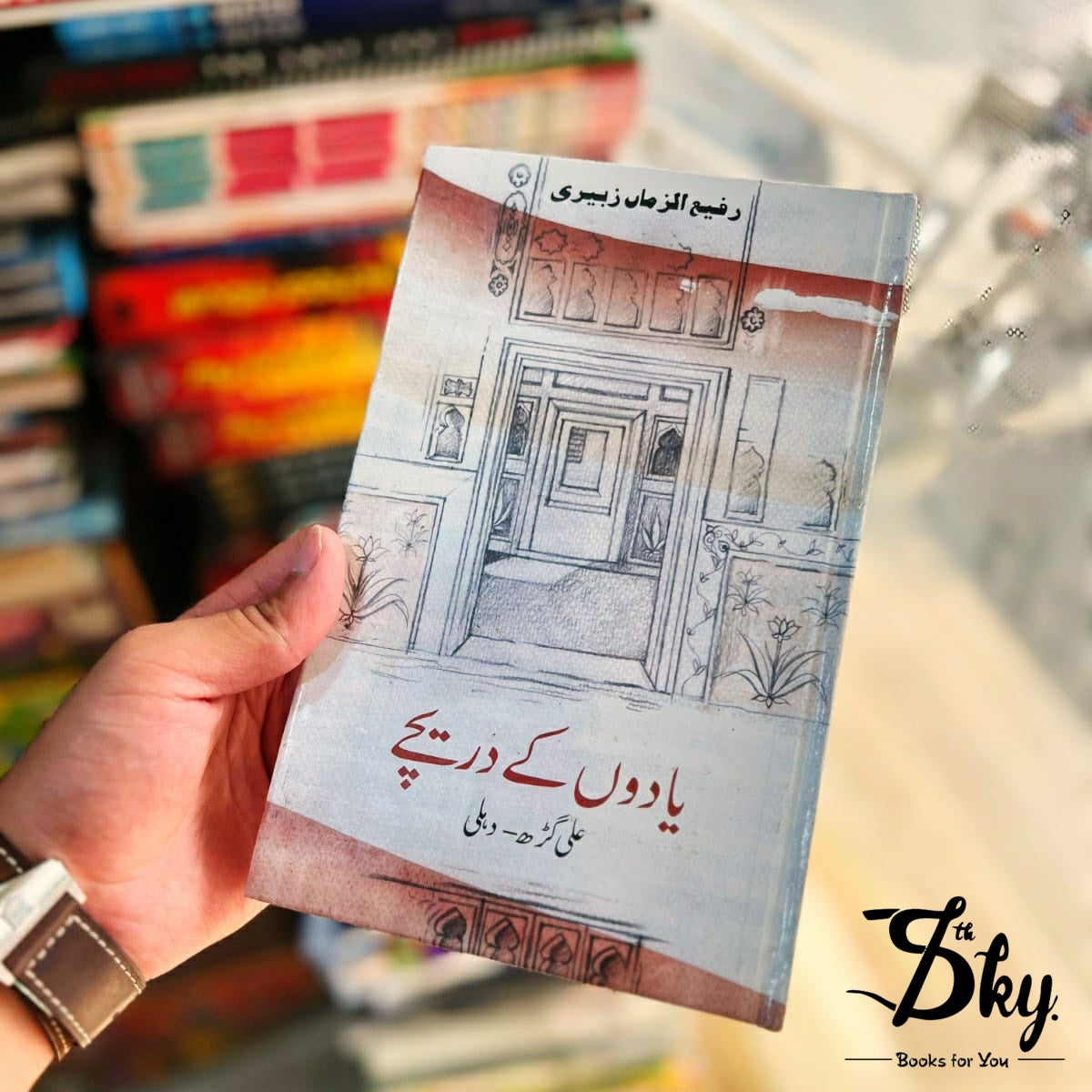Yadoon K Dareechy Ali Garh-Dehli