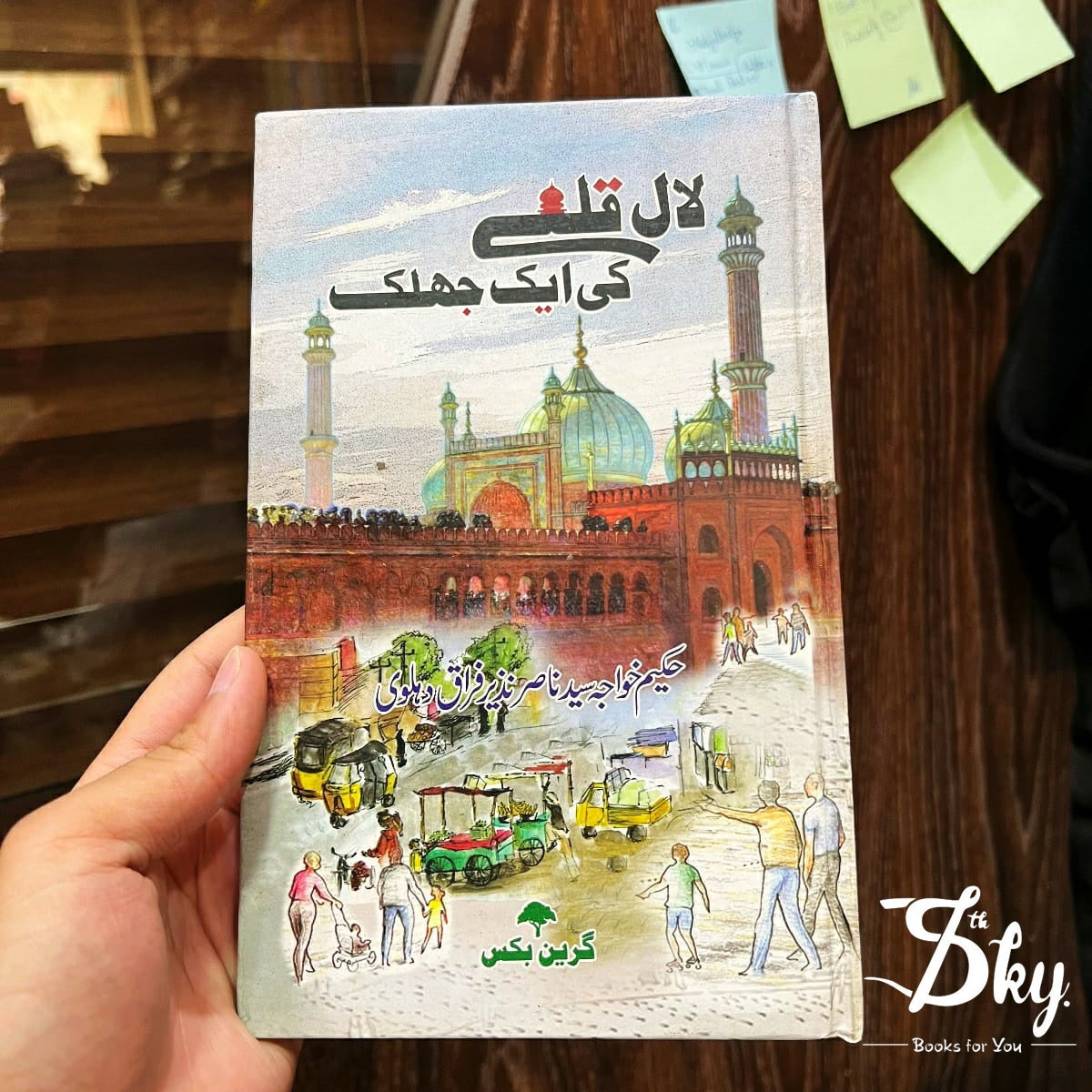 لال قلعہ کی ایک جھلک