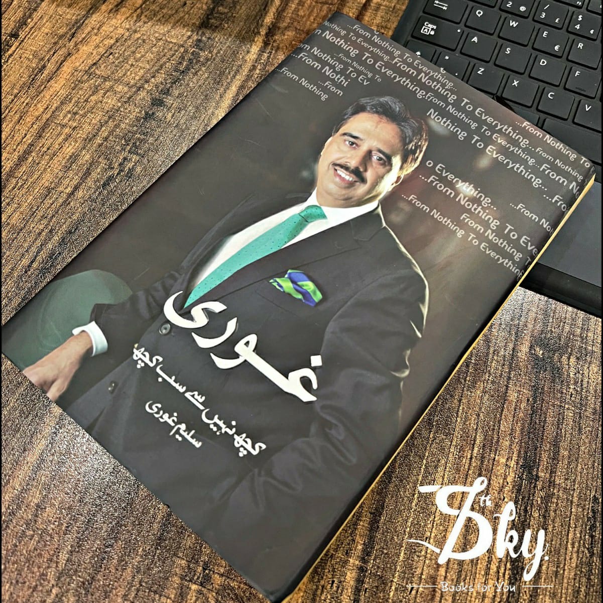 "GOURI" Kuch nhe se sab kuch(غوری کچھ نہیں سے سب کچھ)